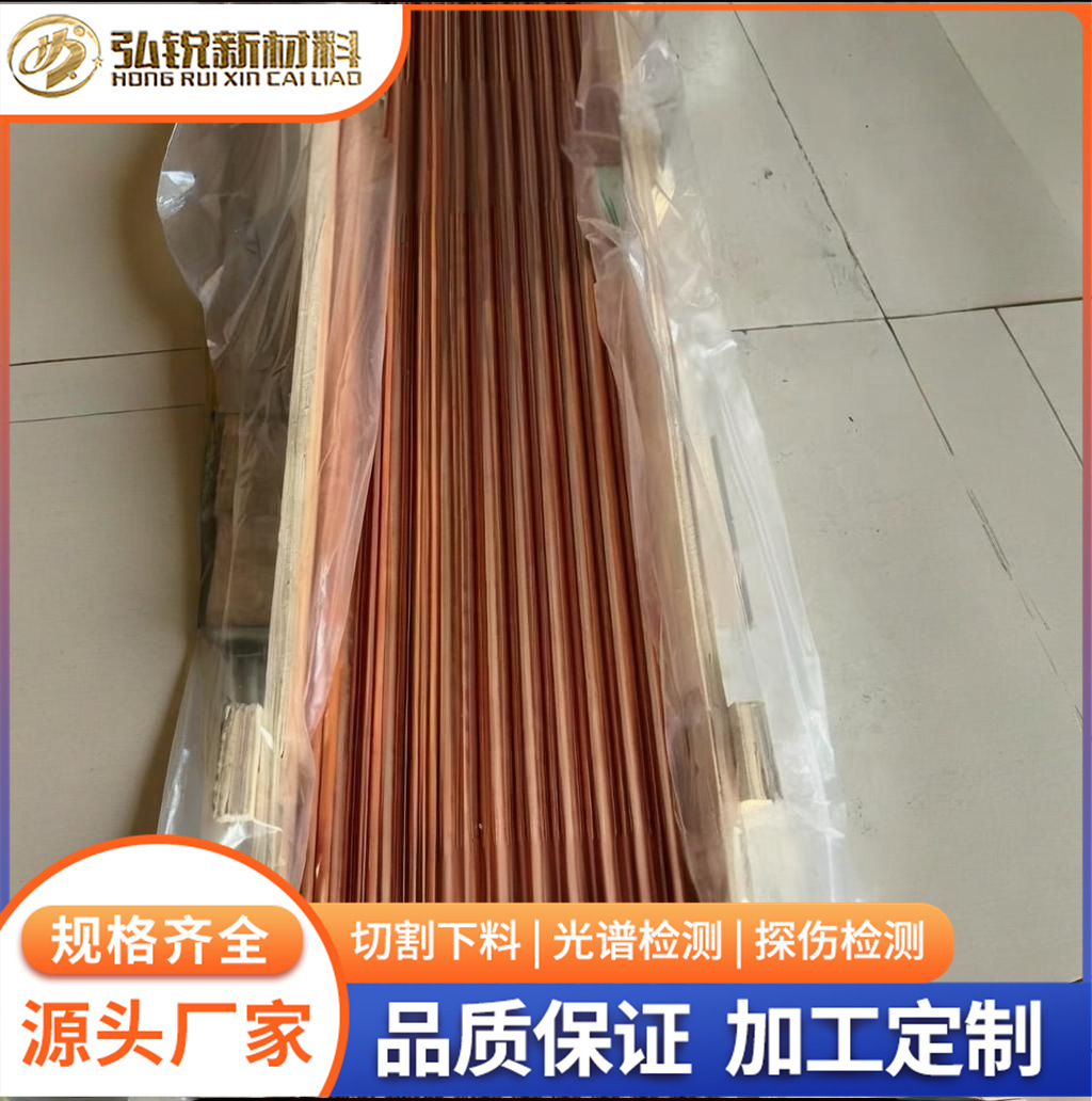 供应Cu-OF无氧棒Tu1无氧紫铜棒C10200铜线 走心机铜棒铜排六角