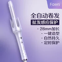Automatic Curling Iron Faers 28 mm, one-button styling, negative-ion protection
