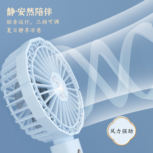 MINISO famous Forbidden City small fan portable portable small handheld mini small fan 2000mAh