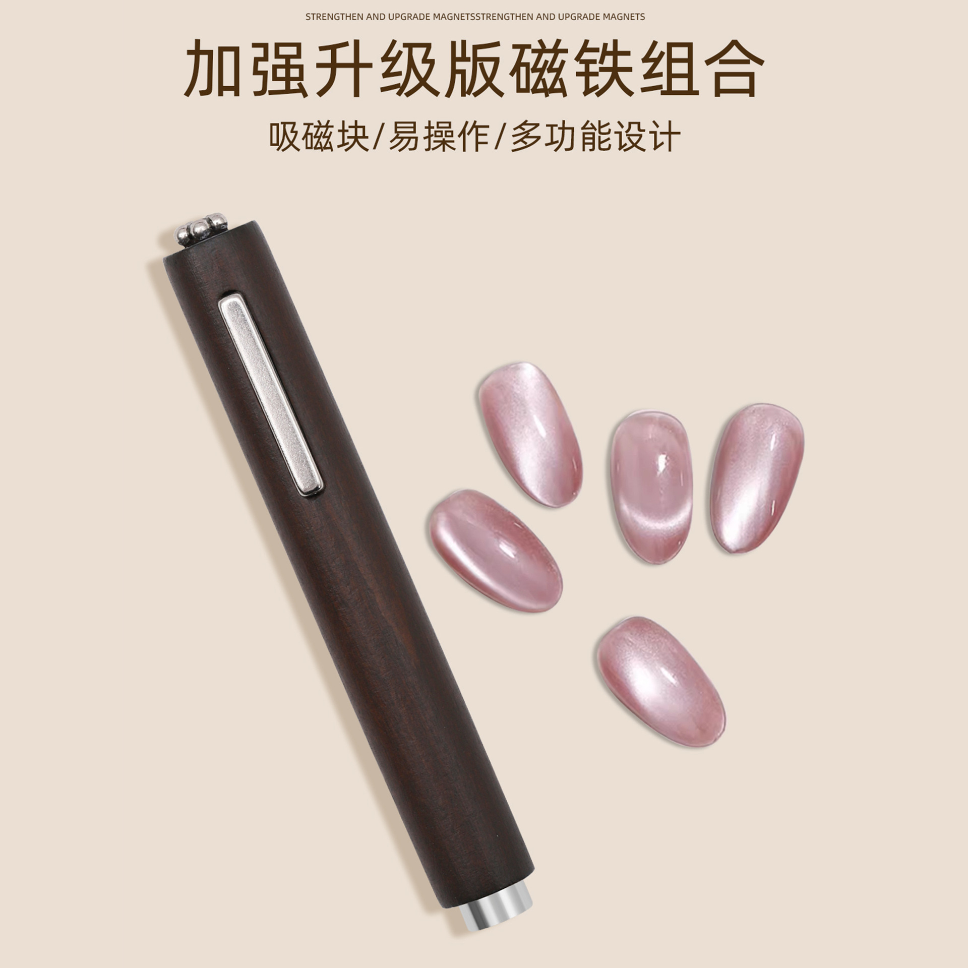 Cigar imán grande ojo de gato tres en uno imán grueso y grande cilindro grande herramienta de uñas súper magnética