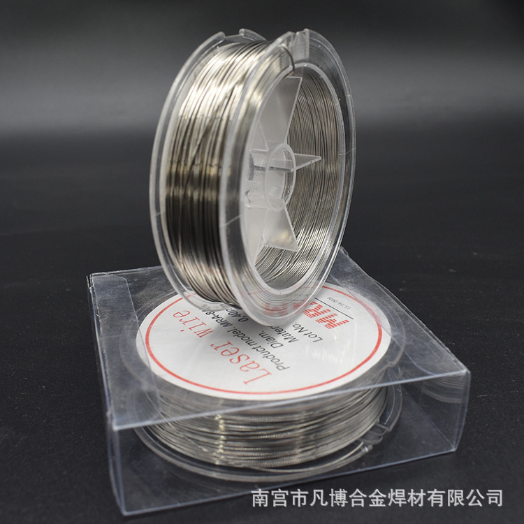 现货批发 MRA铝激光焊丝 模具修补激光焊丝 碳钢二氧化碳保护焊丝