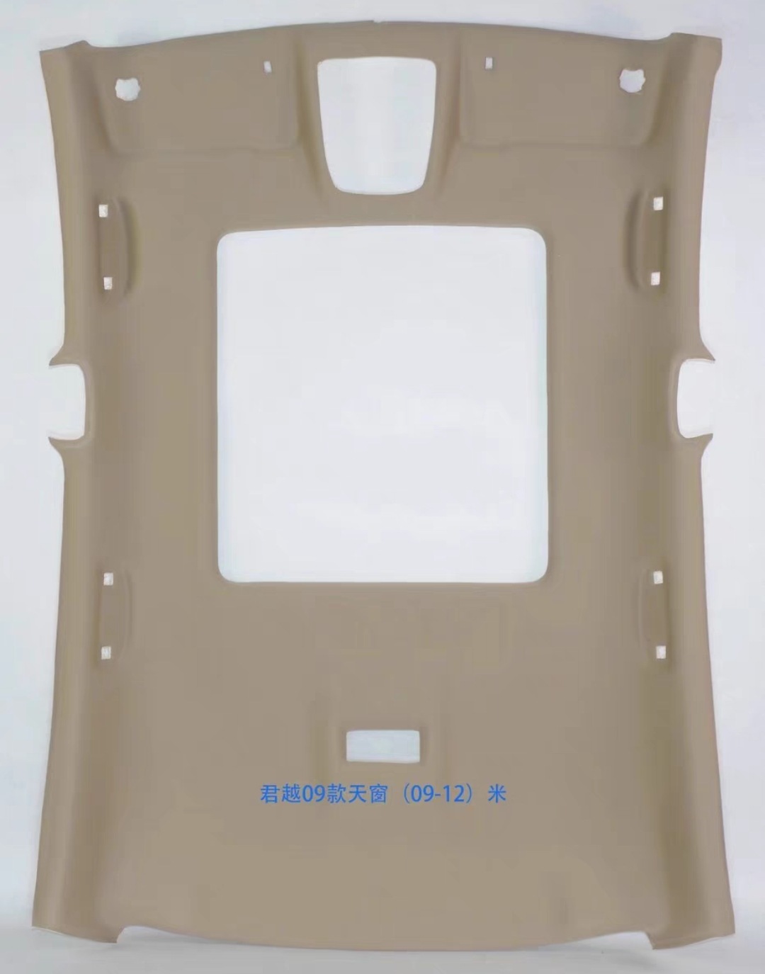 Kaiyue – Car Interior Roof Car roof lining - 09-13-lacrosse