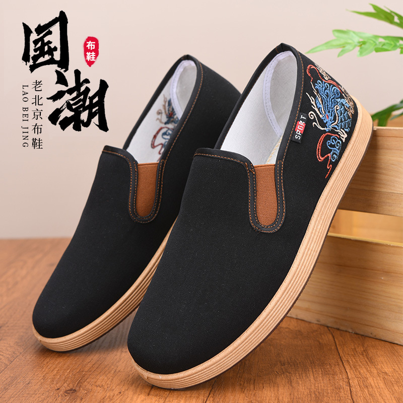 2025 Autumn Ethnic Style National Style Embroidered Old Beijing Cloth Shoes Canvas Shoes Summer Breathable Slip-On Men's Cloth Shoes