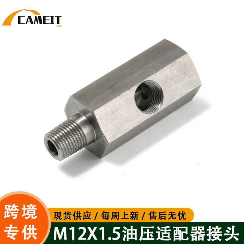 Coche modificado transfronterizo M12X1.5 a 1/8NPT conector de conversión hidráulica de tres vías adaptador de aceite de entrada y salida de turbina