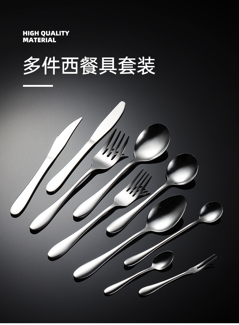 304多件西餐具套装_01.jpg