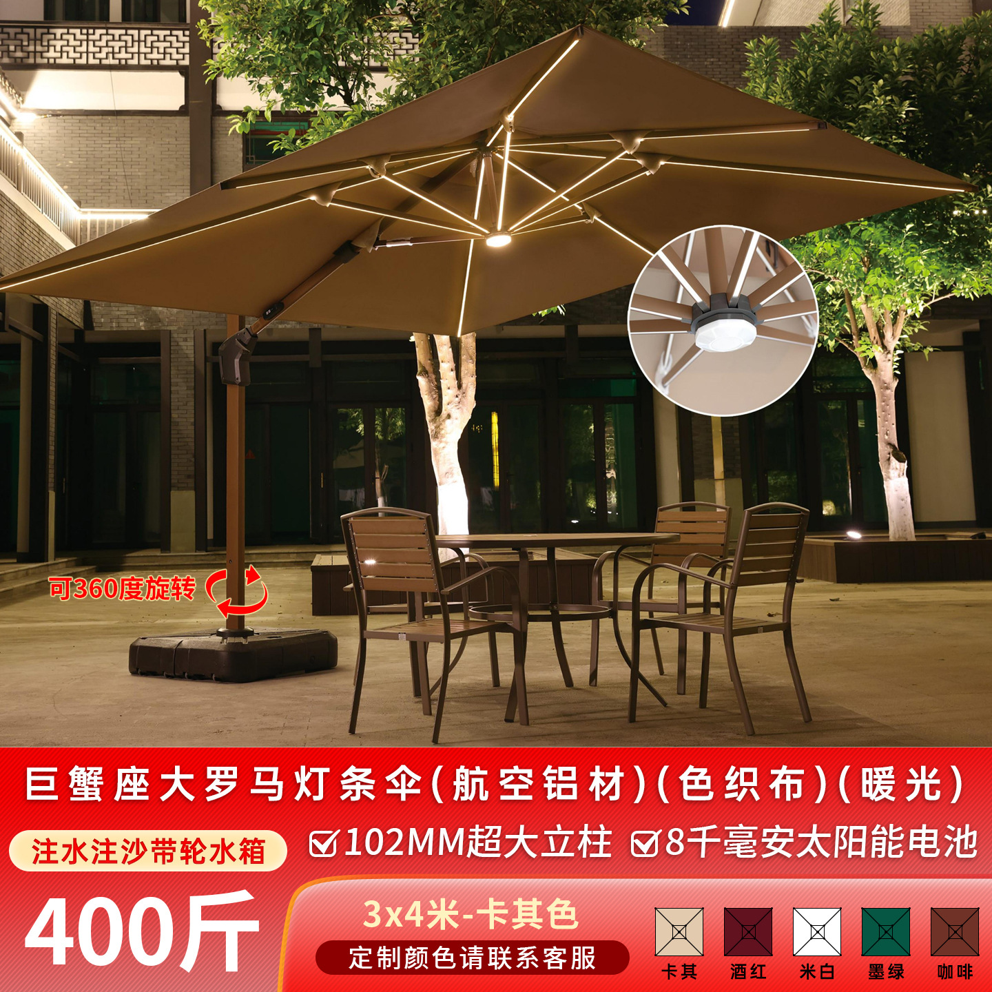Sombrilla al aire libre patio al aire libre cielo abierto gran paraguas romano cafetería leche tienda de té área de ocio diseño carpa paraguas grande