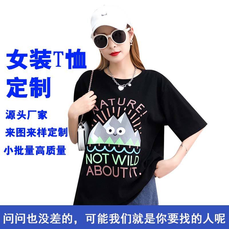 여성 티셔츠 맞춤형 여성 반팔 OEM 반팔 OEM 티셔츠 OEM 여성 OEM 여성 OEM 여성 OEM