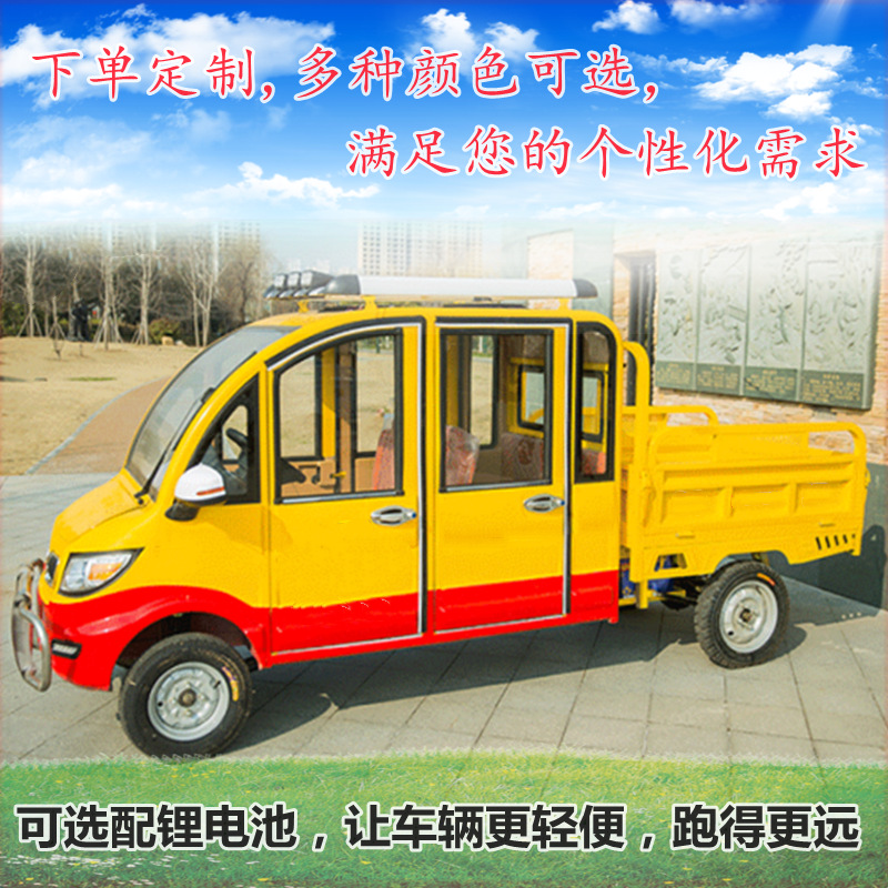 方向盘式客货两用半封闭电动四轮车家用老年代步车拉货载货电瓶车