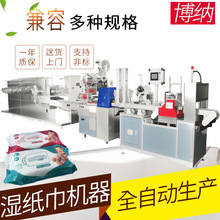 ���a�񼈽�C������ۯB���b�C60~120Ƭ�񼈽����a���b���ǘ˶���