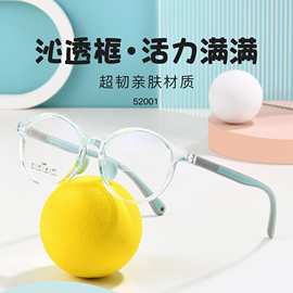 新款超轻硅胶男女儿童眼镜框 圆框  52001 硅胶镜腿丹阳眼镜批发