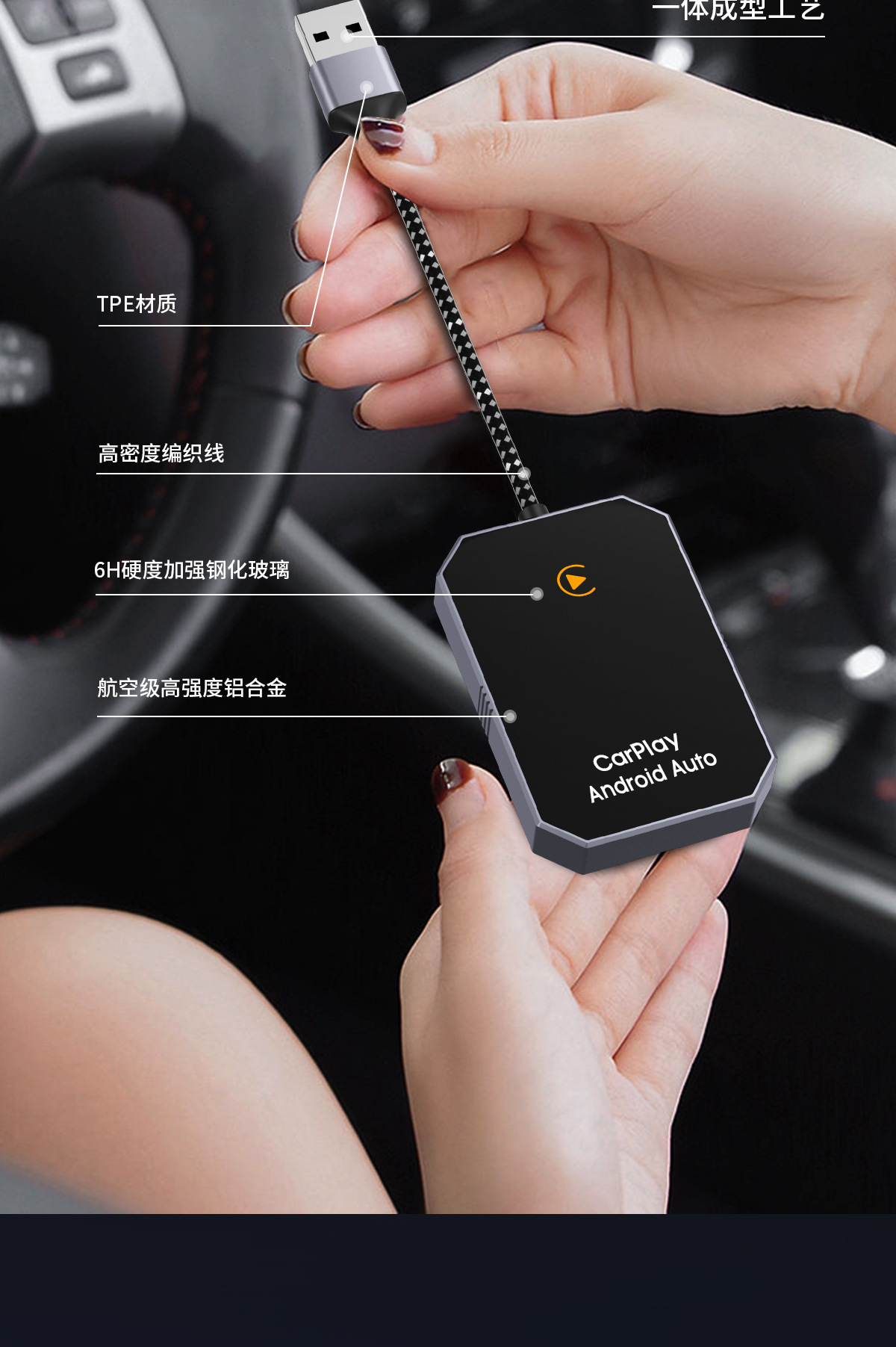 2-in-1 Carplay/Android Auto Wireless Adapter