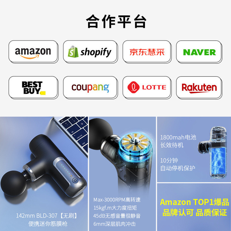 筋膜銃マッサージ器電動振動マッサージ多機能携帯低騒音静音クロスボーダー知能ミニ筋膜銃|undefined