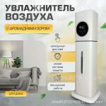 连想8L俄罗斯专供落地式空气加湿器家用孕妇婴儿大雾量室内香薰机