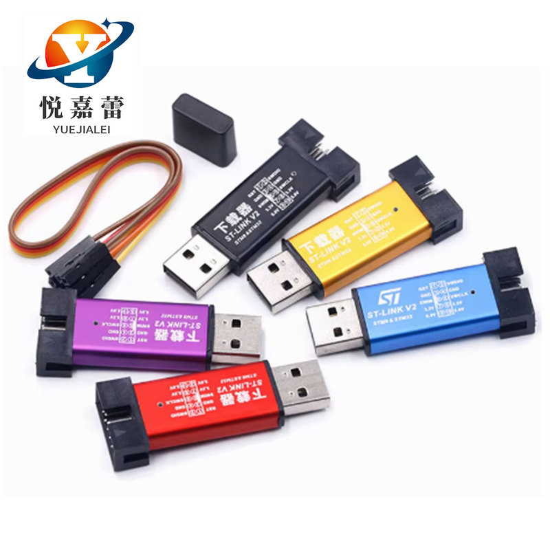 ST LINK V2 LINK STLINK STM8 STM32 downloader (color sent randomly)