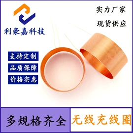 电感器;其他天线;手机天线