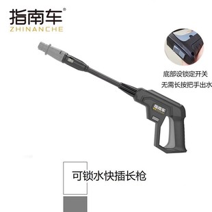 High Pressure Car Washing Machine Cleaning Machine High Pressure Water Gun Car Tools Mist Fan Water Column Shower Wholesale