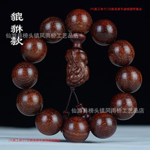 配饰手串文玩血檀大叶老料紫檀佛珠手串檀香木赞比亚金星招财纳福