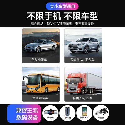 Suitable for car chargers, Bluetooth Hands-free dəstləri