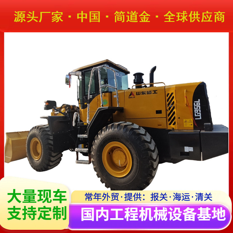 SDLG二手装载机LG 956 956L二手轮式装载机大型前装载机