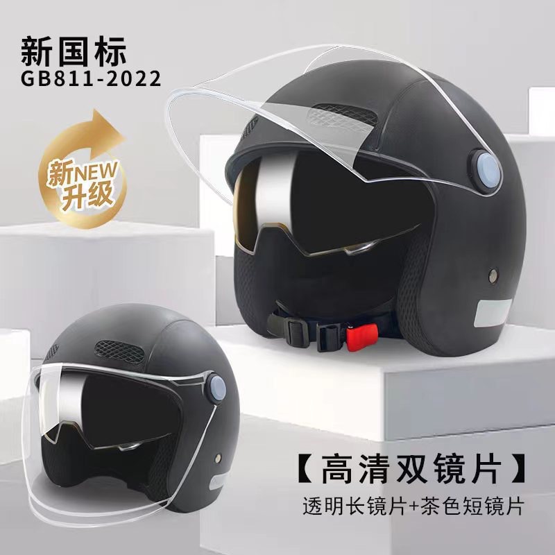 블랙[이중렌즈](경)