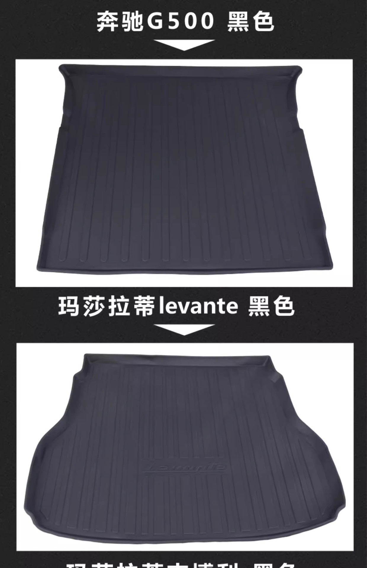 10-25 Mercedes-Benz G-Class G350D G500 G55 G65Amg G63 Special Waterproof Rear Trunk Mat