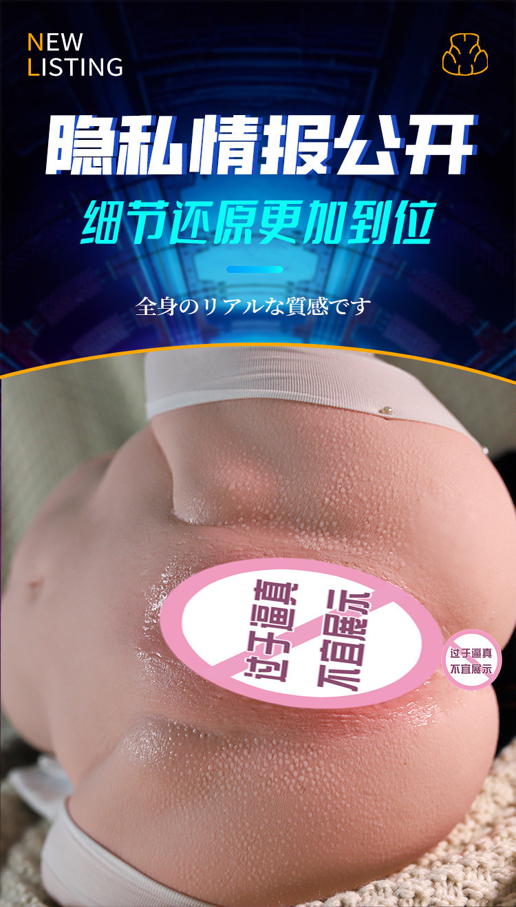 Half-Body TPE Masturbator with Vagina and Buttocks, Manual Inverted-Mold Design, Flesh Tone — detail image 21
