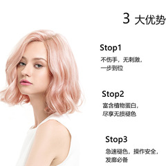 Bleach Fading Cream, Healthy Fading Powder, Fades Black, Does Not Harm Hair, Bleach Powder, Barber Shop Special Hair Whitening Agent, Ammonia-Free