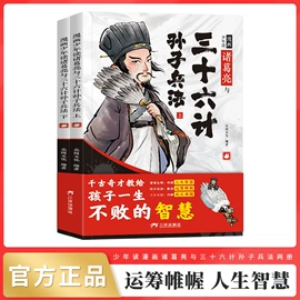 儿童读物;社科生活;教材教辅