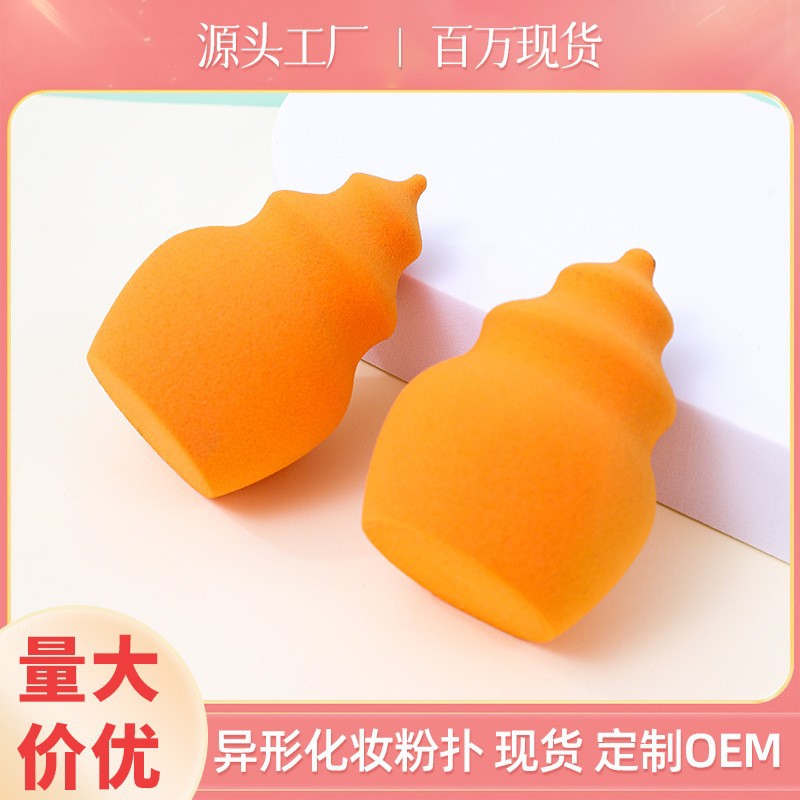 Fábrica de fuente personalizada pagoda calabaza huevo de maquillaje seco y húmedo no comer polvo super suave pro piel herramientas de maquillaje transfronterizas