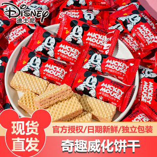 ��ʿ����Ȥ����ɲ�ݮζɢ�b���b��ͨ�������惺ͯ���eС��ʳ