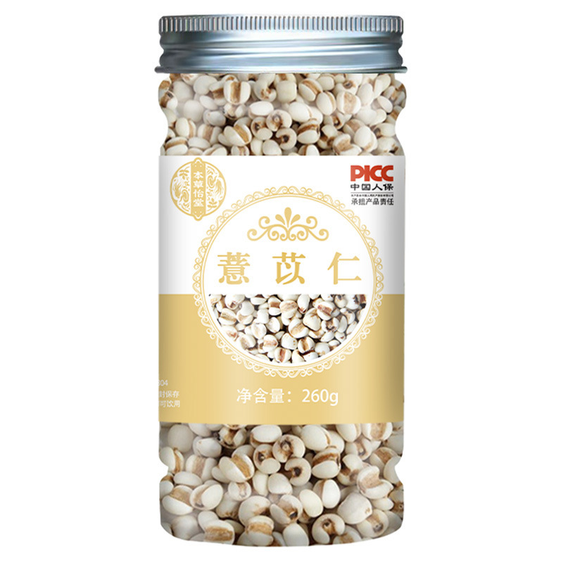 花茶金銀花タンポポ菊ジャスミン花草茶缶入り百香果冷凍乾燥大麦苦いそば桑葉瓶|undefined