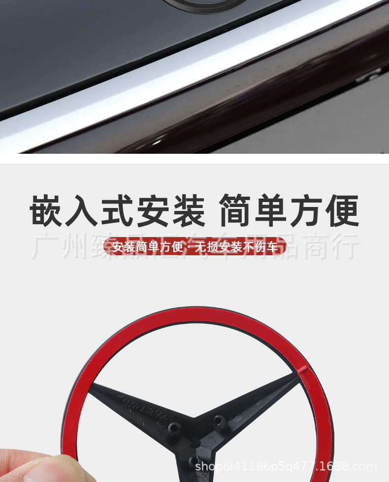 Suitable for Mercedes-Benz A-Class C-Class E-Class S-Class C200Le300L Glc Gle Rear Trunk Standard Car Tail Standard Three-Pronged Tail Standard