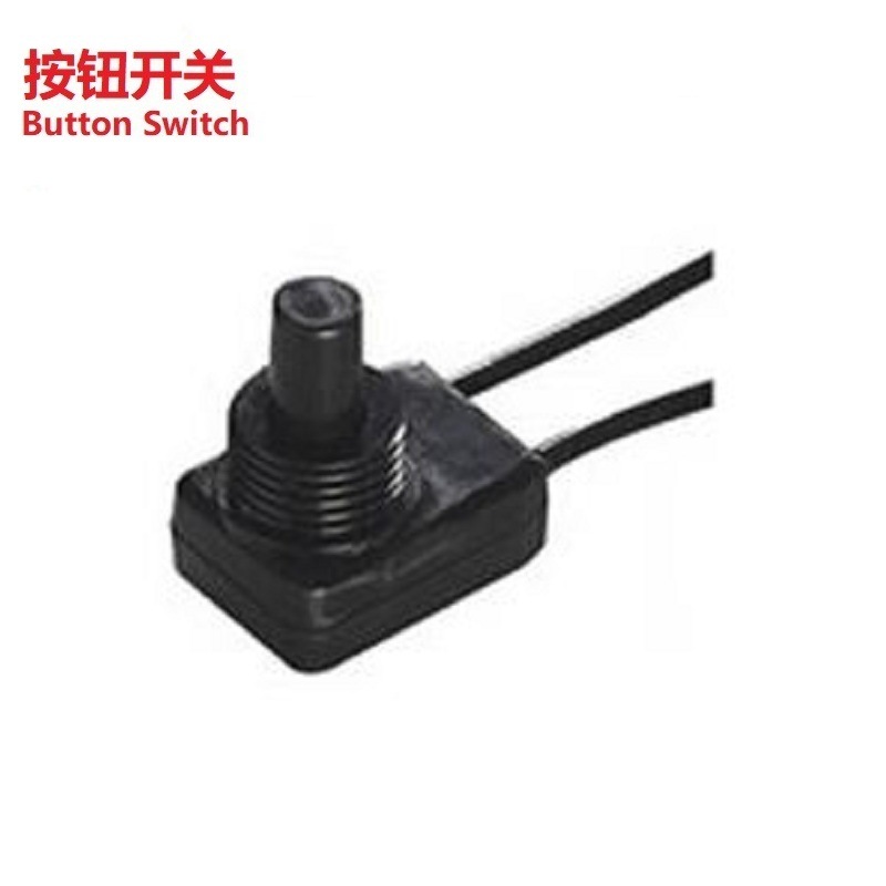 UL按钮开关带线/大电流按钮开关带线/电源按钮开关带线VDE