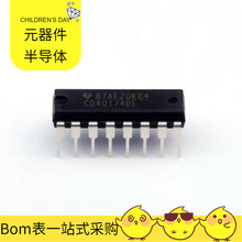 BOM CD40174BE PDIP-16 INA212AIDCKR IPG16N10S4L61AATMA1 HMC84