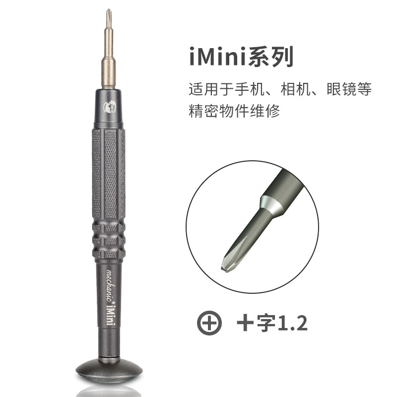 Sopornillador de mantenimiento para teléfonos móviles reparación de gafas tornillo de tornillo para reloj de teléfonos móviles herramientas especiales mini serie