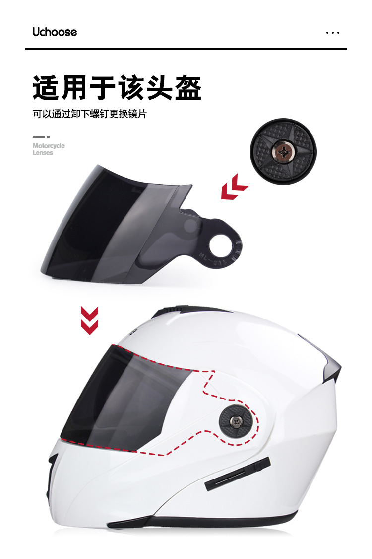 Motorcycle Helmet Accessories Spring, Summer, Autumn and Winter Lenses 106 Riding Protection Anti-Uv Helmet Lenses