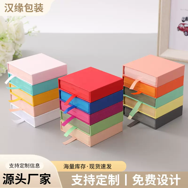 彩色抽屉首饰盒 PE膜透明展示悬浮盒 戒指手项链穿戴甲礼品包装盒