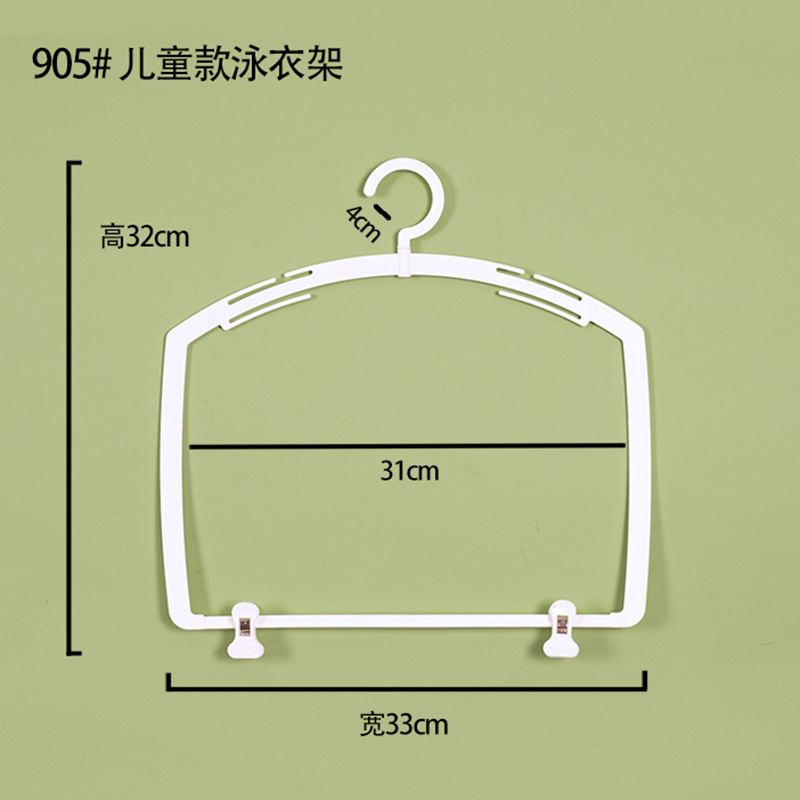 905m 화이트
