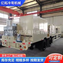 无梁拱设备 冷弯成型设备 全自动压彩钢机器成型带钢冷弯压瓦机