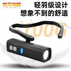 led感应头灯野外强光长续航锂电户外夜跑骑行夜钓灯挂耳式手电筒