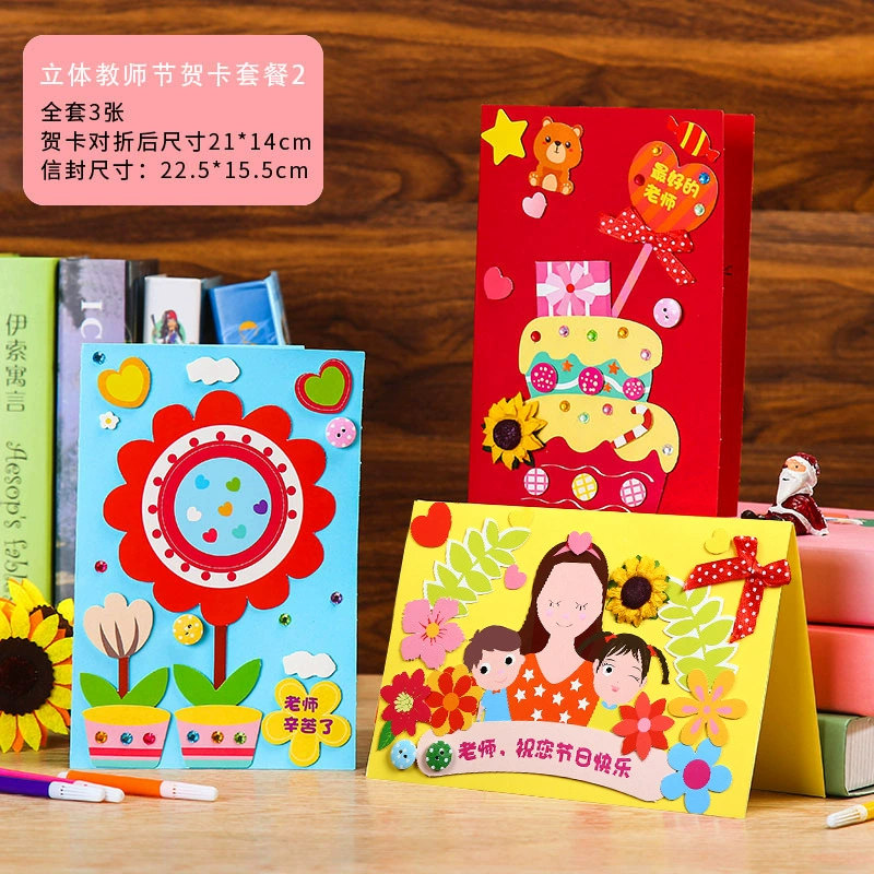 Three dimensional cartoon postcard for students, DIY, Birthday gift