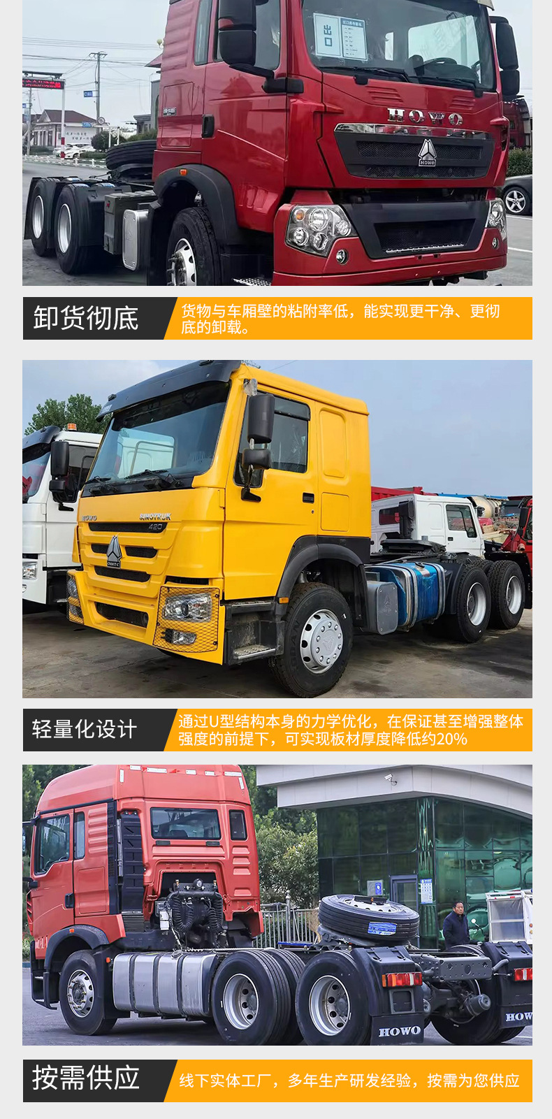 Howo Tractor Truck 6*4 Tractor Trailer Head 371 Horsepower Container Transport Truck Head Howo Semi-Trailer Tractor