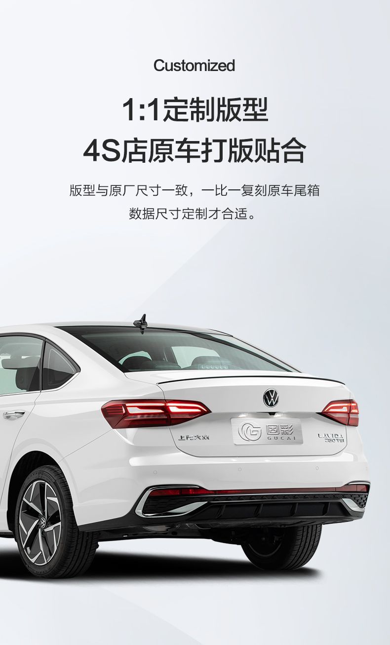 Suitable for Volkswagen Lavida Trunk Mat Car Supplies 2021 Interior Decoration Accessories Tail Mat Modified Parts Large