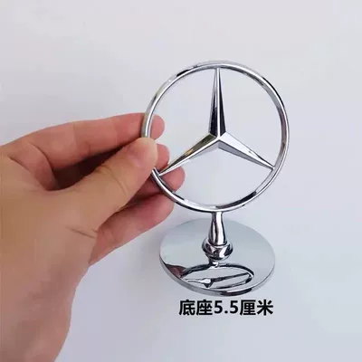 Mercedes-Benz car emblem, GLK, Car logo - standard-55cm