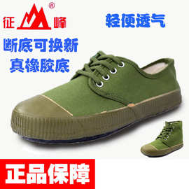 女黄工地低帮平底鞋解放鞋男胶鞋劳保大码工地鞋经典户外耐磨球鞋