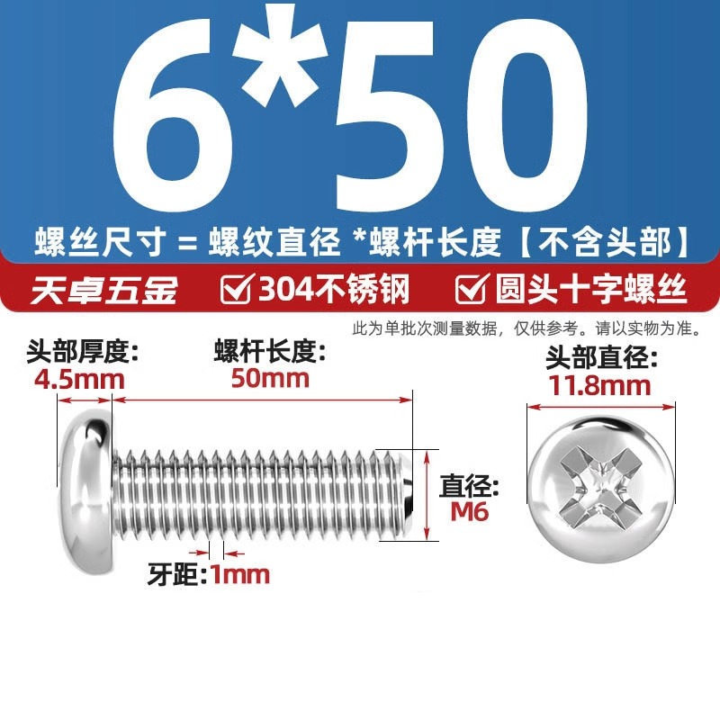 304ステンレス十字盤頭ねじ延長丸頭ねじボルトm 1m m 2m 3m 4m 5m 6m 8m 10mm|undefined
