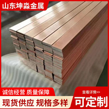 铜铝复合板铜铝复合排钛钢铜铝不锈钢铜铝复合板160*15 30*3