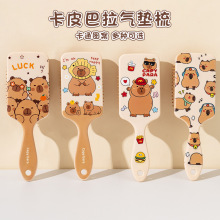 卡皮巴拉印花梳子气囊梳可爱卡通印花方形气垫梳女学生宿舍美发梳