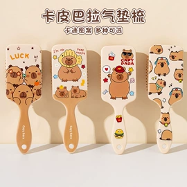 美发梳;化妆镜;沐浴球浴擦