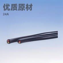 24643芯线护套圆插头电源线AUX信号线24AWG28AWG105°电缆铜芯